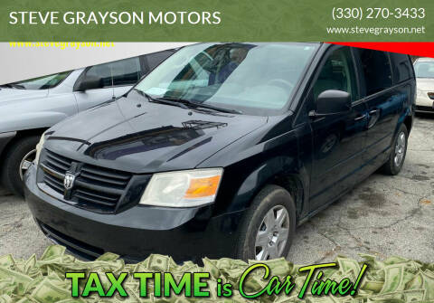2009 Dodge Grand Caravan for sale at STEVE GRAYSON MOTORS in Youngstown OH