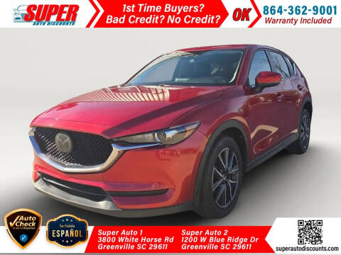 2018 Mazda CX-5 Touring