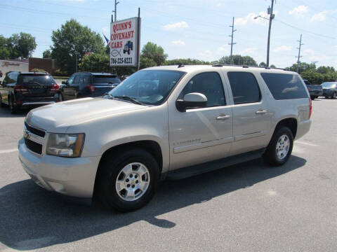2007 Chevrolet Suburban