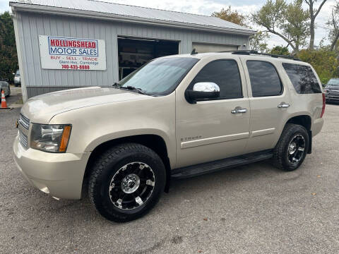 2007 Chevrolet Tahoe for sale at HOLLINGSHEAD MOTOR SALES in Cambridge OH