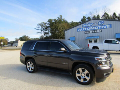 2016 Chevrolet Tahoe LT