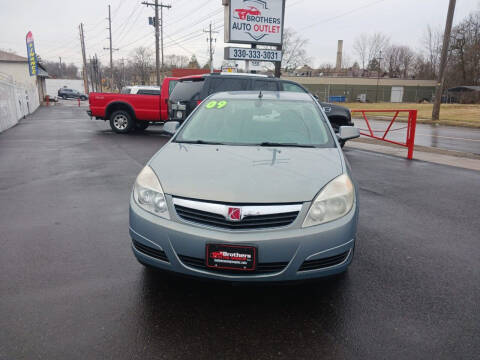2009 Saturn Aura for sale at Brothers Auto Group - Brothers Auto Outlet in Youngstown OH