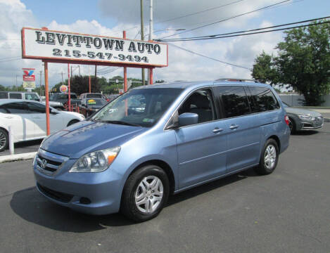 2007 Honda Odyssey EX