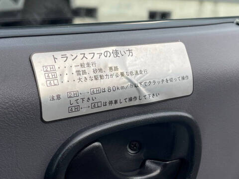 1996 Mitsubishi Pajero