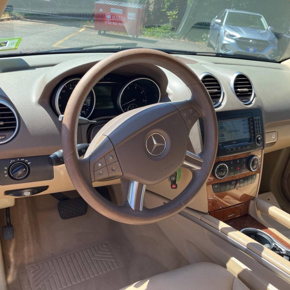 2008 Mercedes-Benz M-Class for sale at MD MOTORCARS in Aberdeen, MD