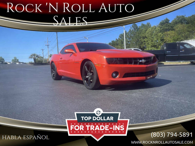 Used 2012 Chevrolet Camaro 2LT with VIN 2G1FC1E34C9145667 for sale in West Columbia, SC