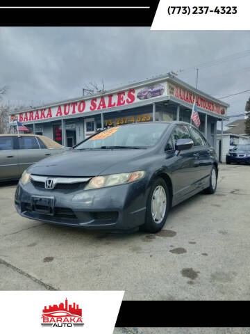 2009 Honda Civic
