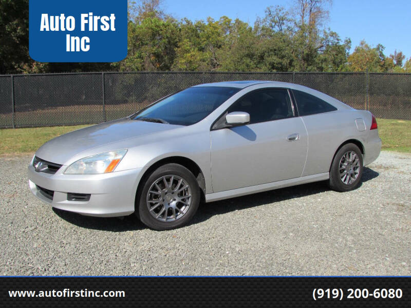 2006 Honda Accord EX w/Leather