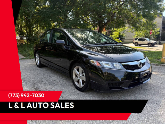 2011 Honda Civic