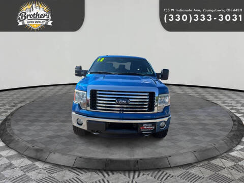 2012 Ford F-150