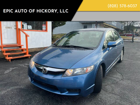 2009 Honda Civic for sale at Epic Auto of Hickory, LLC in Hickory NC
