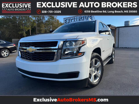 2018 Chevrolet Tahoe LT