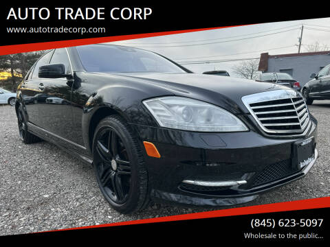 2010 Mercedes-Benz S-Class for sale at AUTO TRADE CORP in Nanuet NY