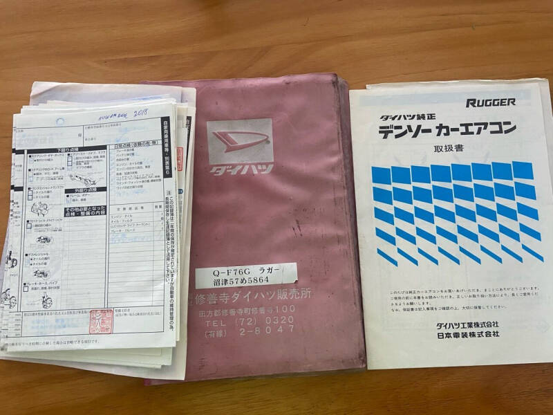 1991 Daihatsu Rugger Rocky Taft Fourtrak