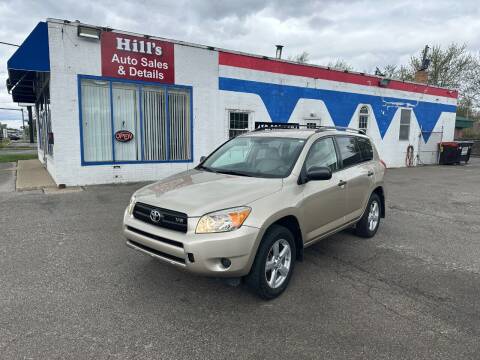 2008 Toyota RAV4 for sale at Hill's Auto Sales LLC in Toledo OH