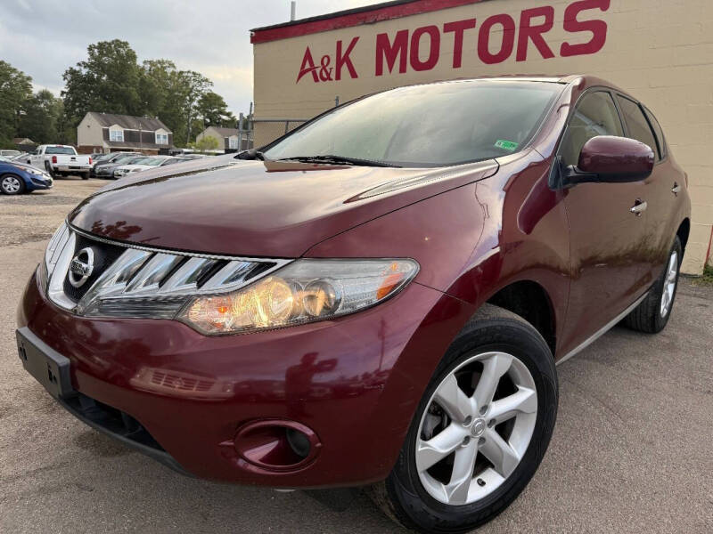 2010 Nissan Murano S