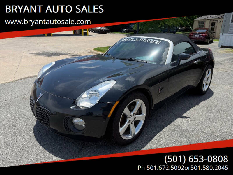 2008 Pontiac Solstice GXP