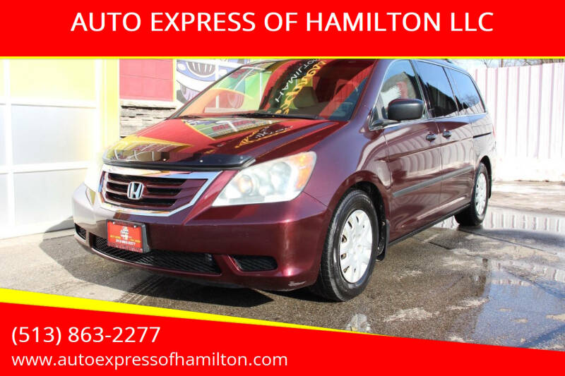 2009 Honda Odyssey LX's photo
