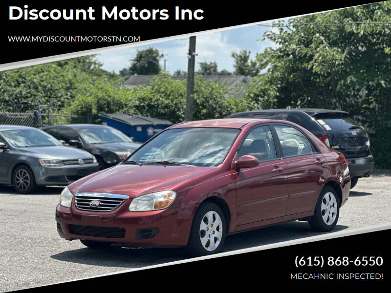 2007 Kia Spectra EX