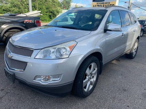 2009 Chevrolet Traverse for sale at Kellis Auto Sales in Columbus OH