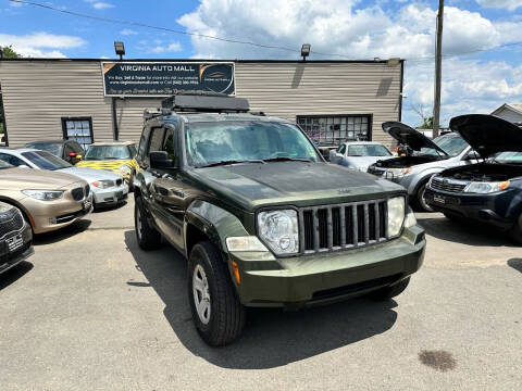 2008 Jeep Liberty for sale at Virginia Auto Mall in Woodford VA