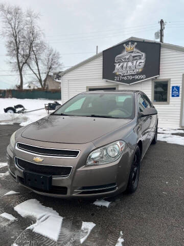 2010 Chevrolet Malibu LT