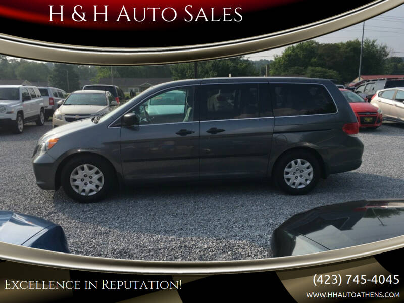 2010 Honda Odyssey for sale at H & H Auto Sales in Athens TN