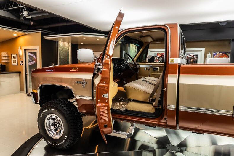 1987 Chevrolet R/V 20 Series