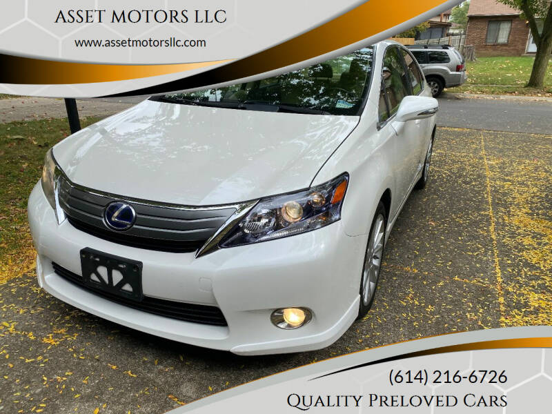 2010 Lexus HS 250h for sale at ASSET MOTORS LLC in Westerville OH