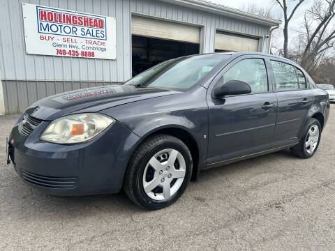 2008 Chevrolet Cobalt for sale at HOLLINGSHEAD MOTOR SALES in Cambridge OH