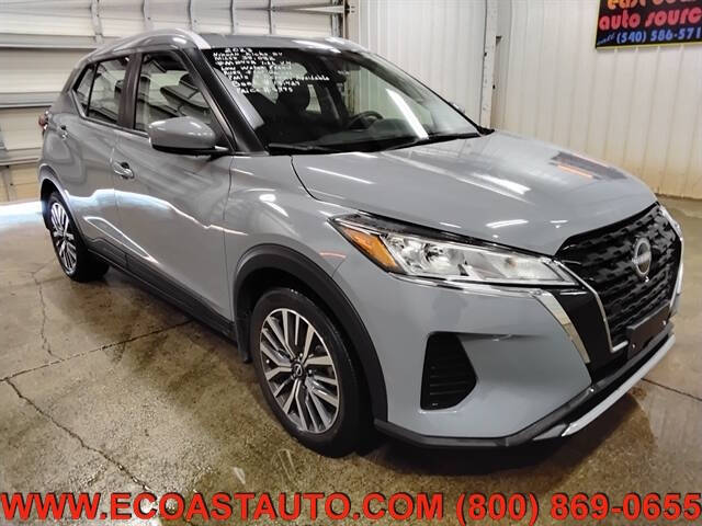 2023 Nissan Kicks SV