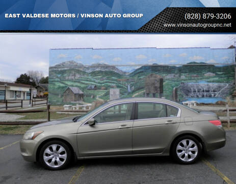 2009 Honda Accord for sale at EAST VALDESE MOTORS / VINSON AUTO GROUP in Valdese NC