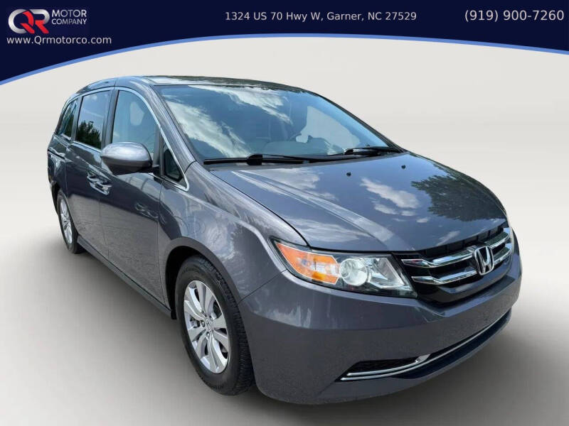 2017 Honda Odyssey