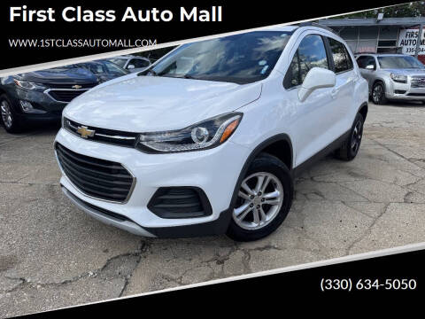 2017 Chevrolet Trax