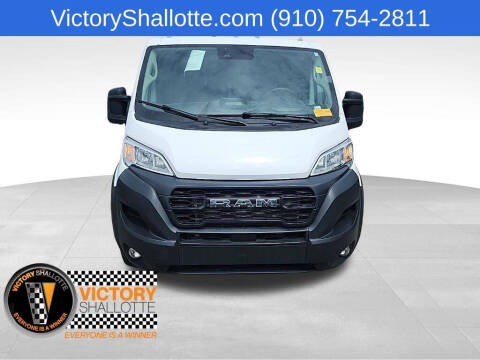 2025 RAM ProMaster