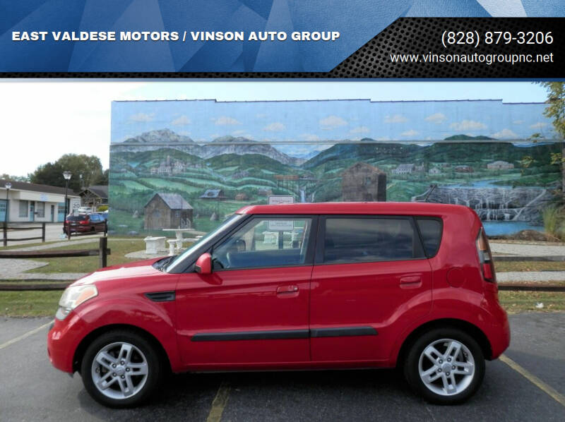 2010 Kia Soul for sale at EAST VALDESE MOTORS / VINSON AUTO GROUP in Valdese NC