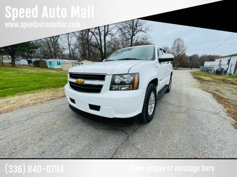 2009 Chevrolet Tahoe for sale at Speed Auto Mall in Greensboro NC