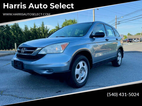 2011 Honda CR-V for sale at Harris Auto Select in Winchester VA