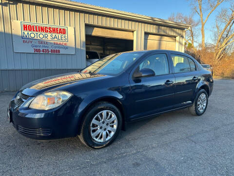 2010 Chevrolet Cobalt for sale at HOLLINGSHEAD MOTOR SALES in Cambridge OH