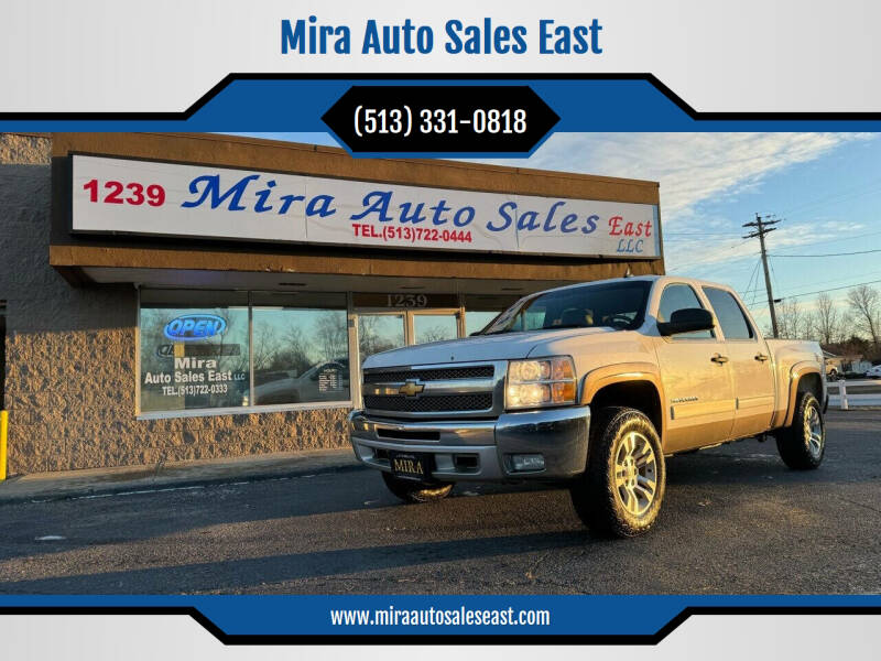 2013 Chevrolet Silverado 1500 for sale at Mira Auto Sales East in Milford OH