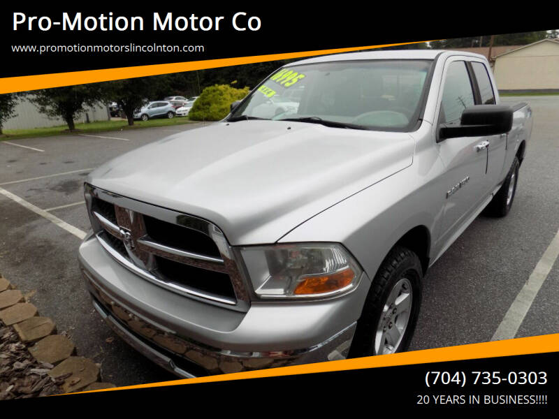 ProMotion Motor Co Car Dealer in Lincolnton, NC