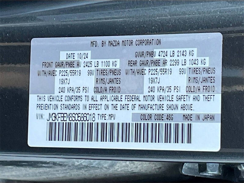 2025 Mazda CX-5 2.5 S Premium Plus