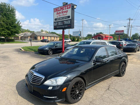 2013 Mercedes-Benz S-Class for sale at Unlimited Auto Group in West Chester OH