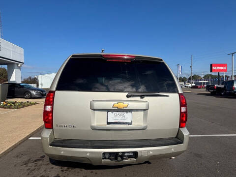 2013 Chevrolet Tahoe LT