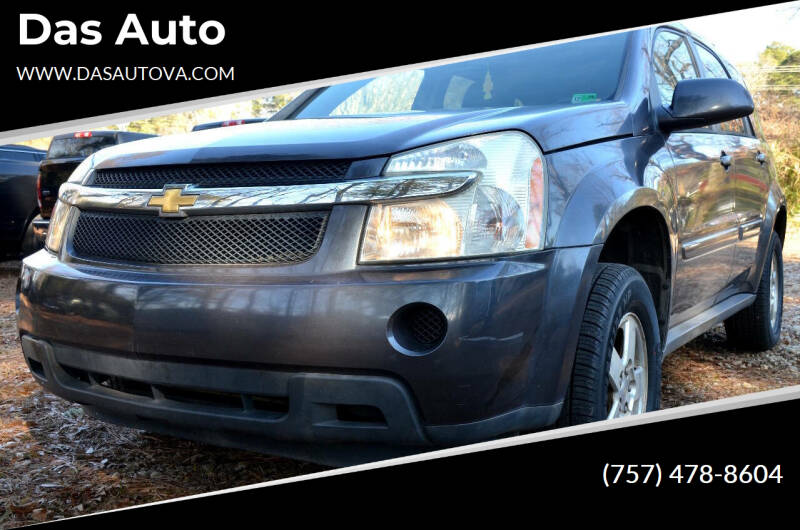 2007 Chevrolet Equinox LT