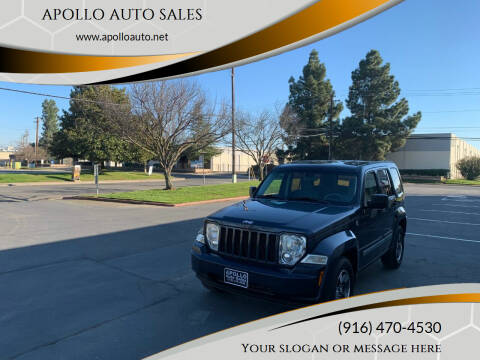 2008 Jeep Liberty for sale at APOLLO AUTO SALES in Sacramento CA