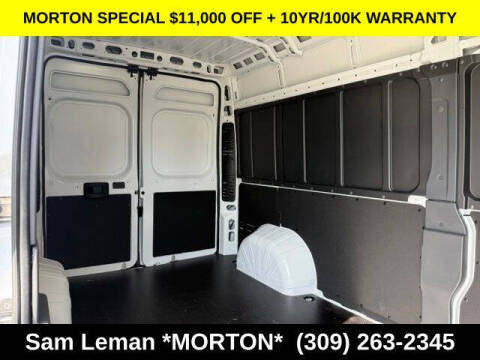 2026 RAM ProMaster