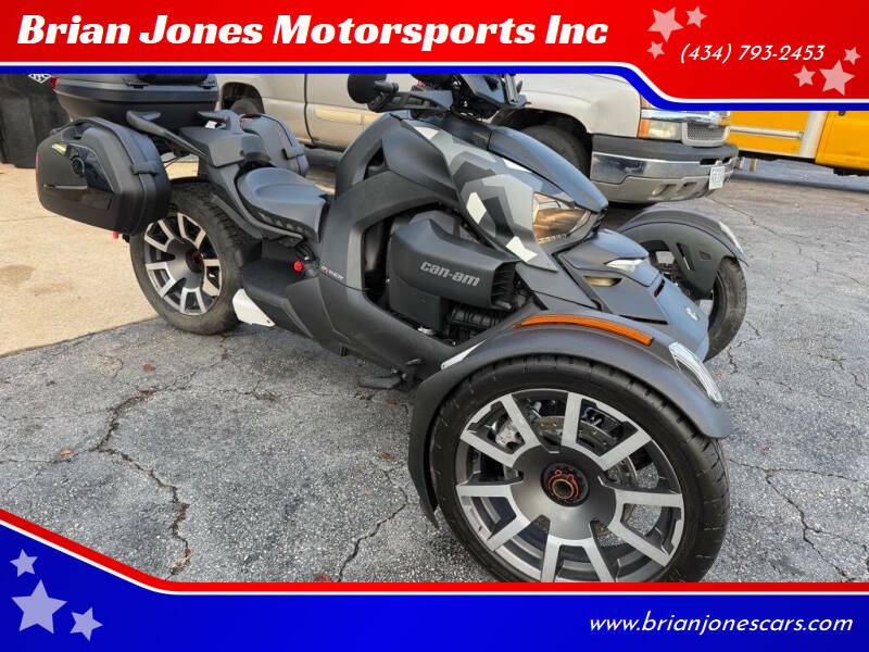 2020 Can-Am Ryker 900 ACE