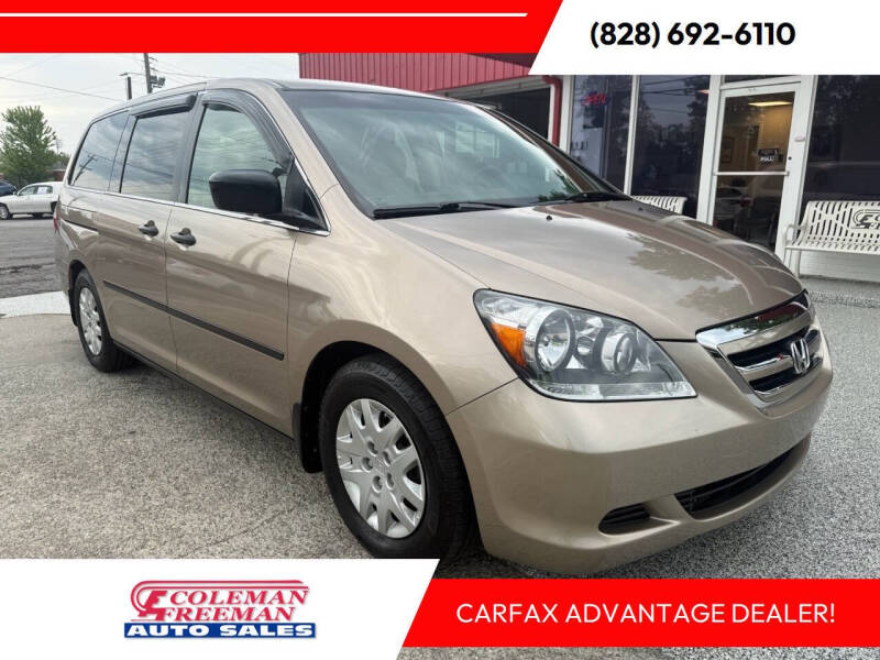 2007 Honda Odyssey LX