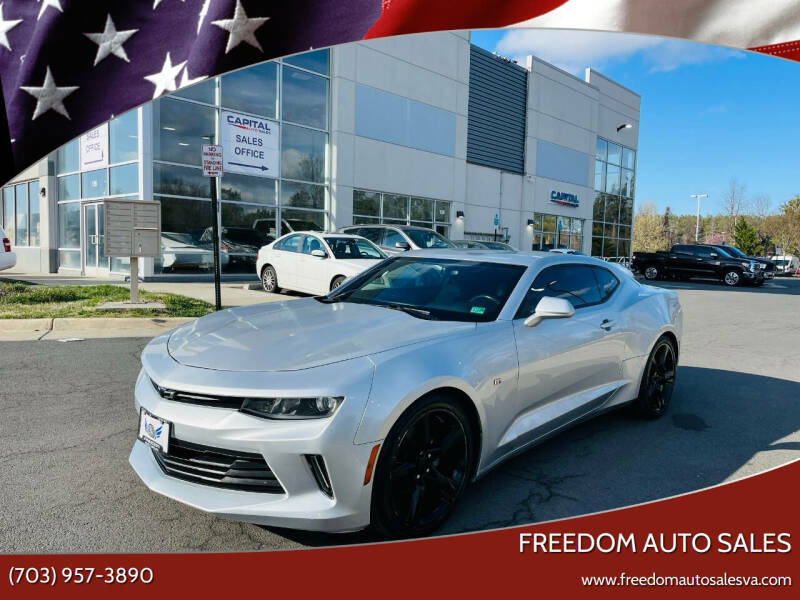 2017 Chevrolet Camaro